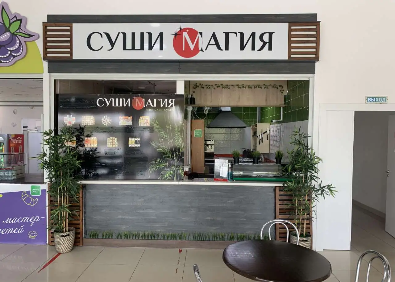 Продам готовый бизнес доставки Суши и Роллов, фотография 2