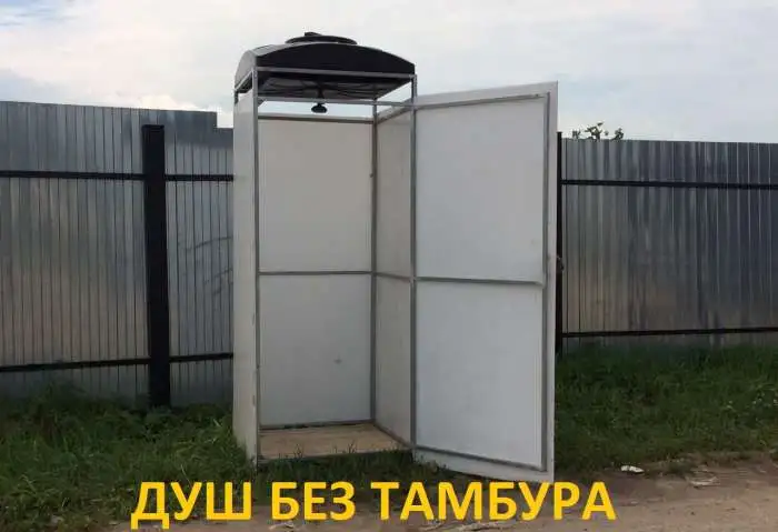 Душ летний с баком на дачу. Самара, фотография 1