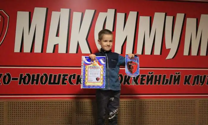 Хоккейный клуб 