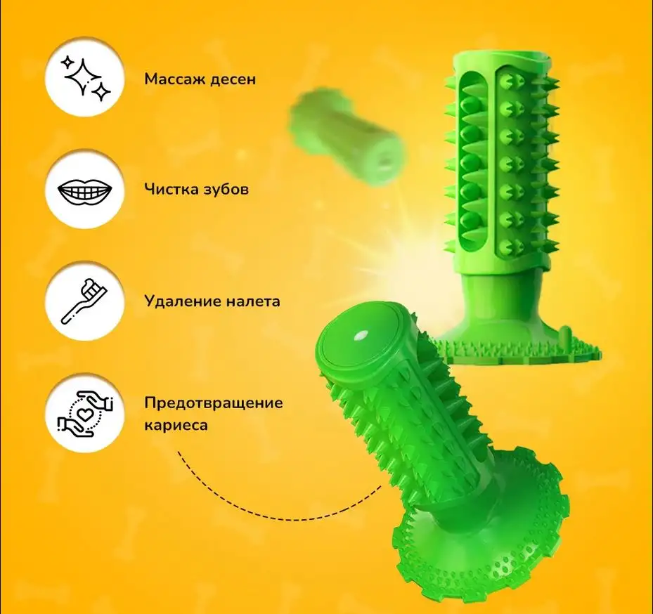 Товары для животных игрушки, поводки, 6 552 ед, фотография 1