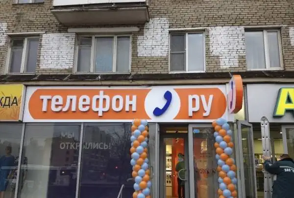 Изготовление наружной рекламы, фотография 1