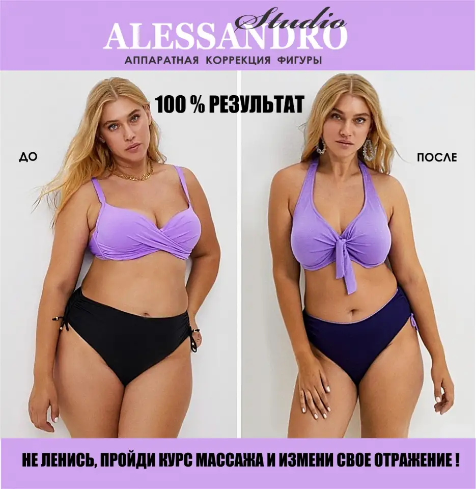 Вакуумно-роликовый и баночный массаж, фотография 4