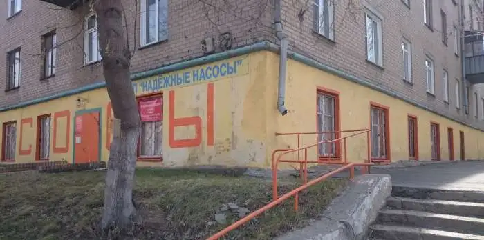 срочно сдам коммерческую недвижимость, российская 55, фотография 2