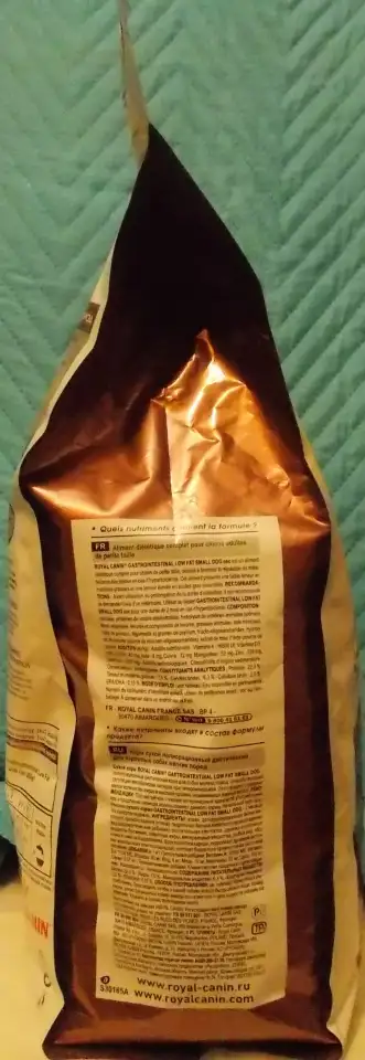 Royal Canin Gastrointestinal, фотография 3