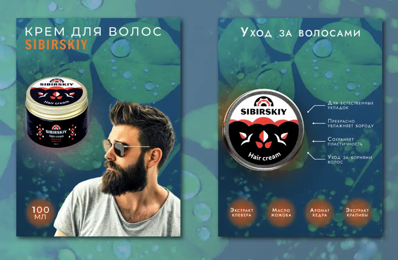 Инфографика для маркетплейсов wildberries ozon, фотография 7