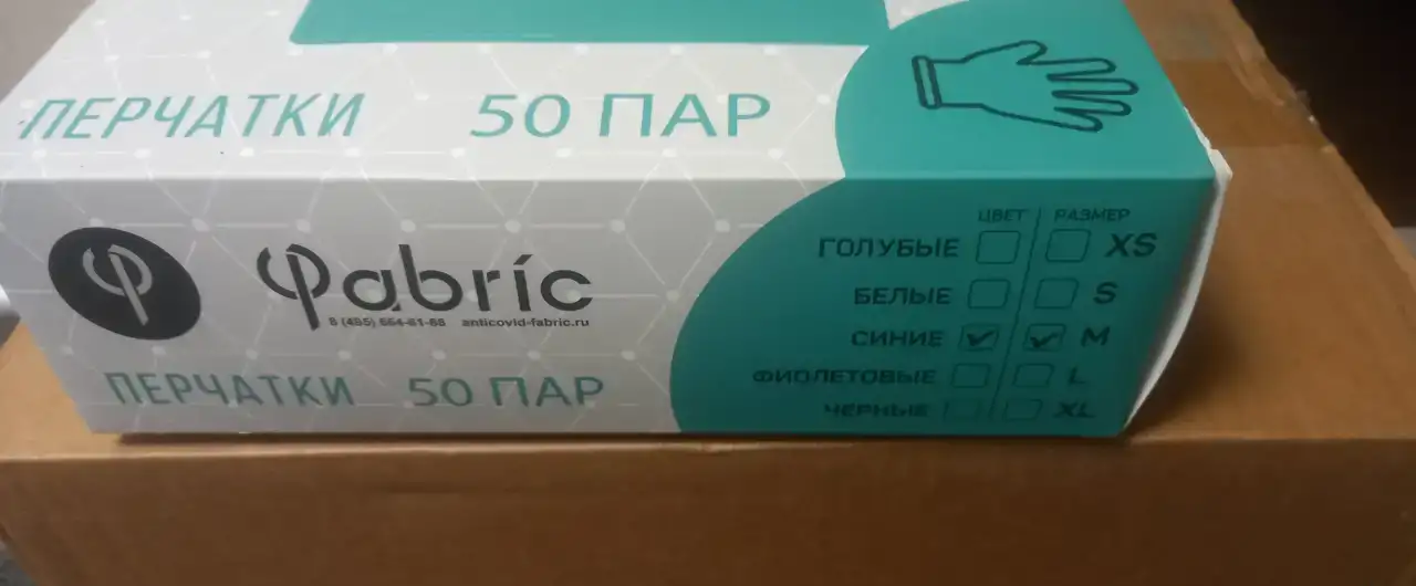 Перчатки для работы в разных условиях., фотография 1