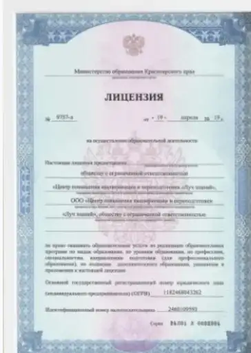 Олимпиады онлайн пройти бесплатно с получением диплома на педагогическом портале, фотография 2