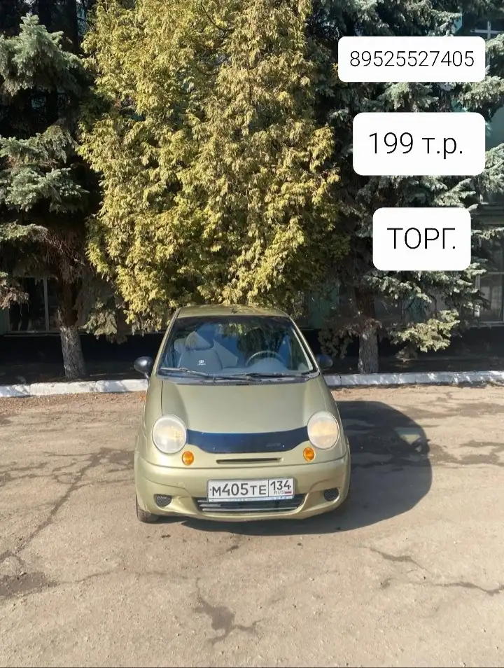 Продам ДЭУ МАТИЗ Daewoo Matiz, фотография 1
