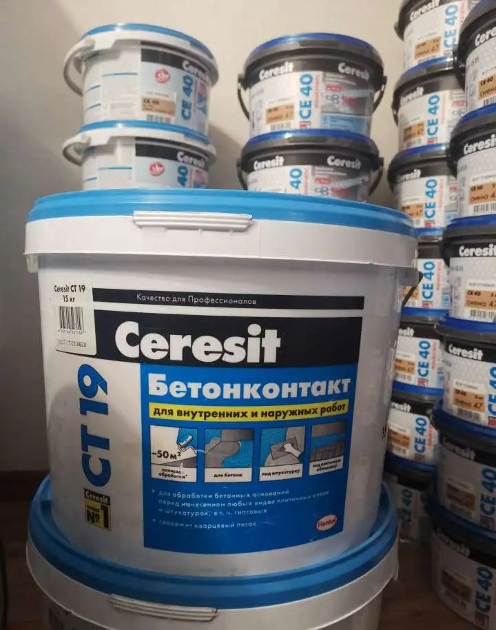 Затирка Ceresit: CE33/40/43 цементная, фотография 5