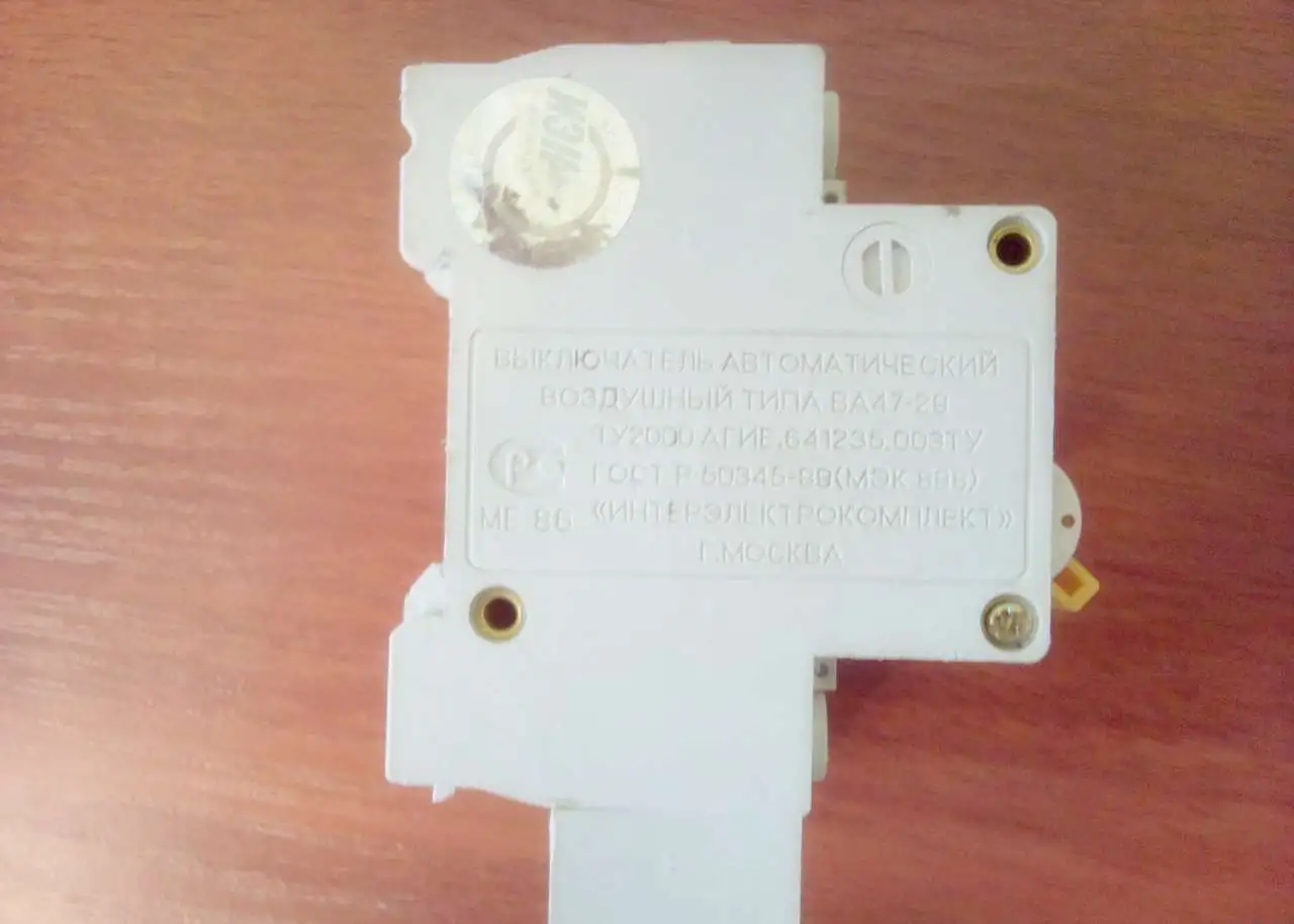 Автомат дифференциальный АД12 2P С25 IEK., фотография 3