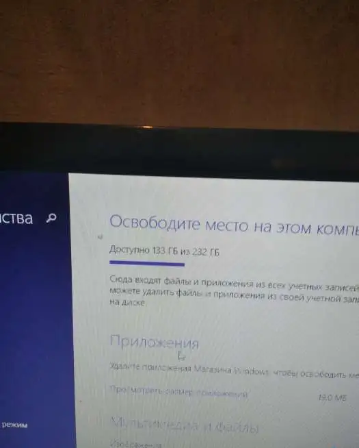 Персональный Компьютер, фотография 4