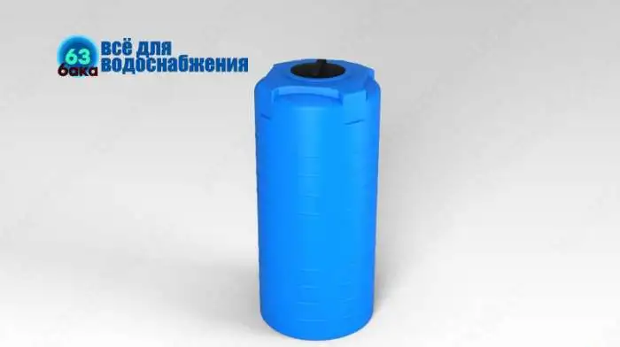 ВЕРТИКАЛЬНАЯ ЁМКОСТЬ Т 750 ЛИТРОВ, фотография 1