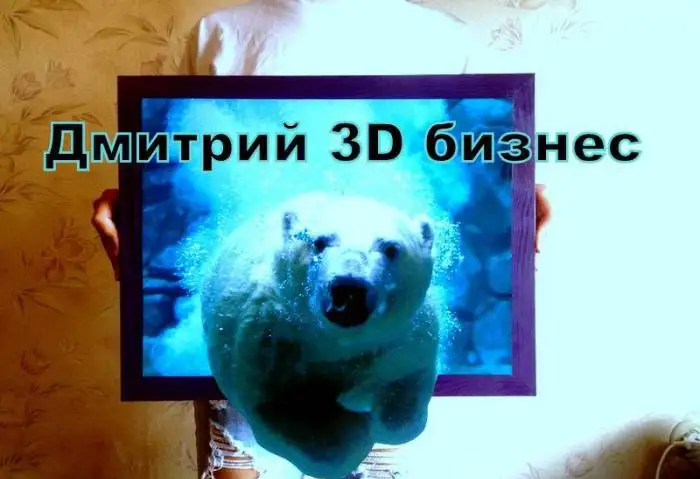 первый мощный Готовый бизнес более 400 франшиз, фотография 1