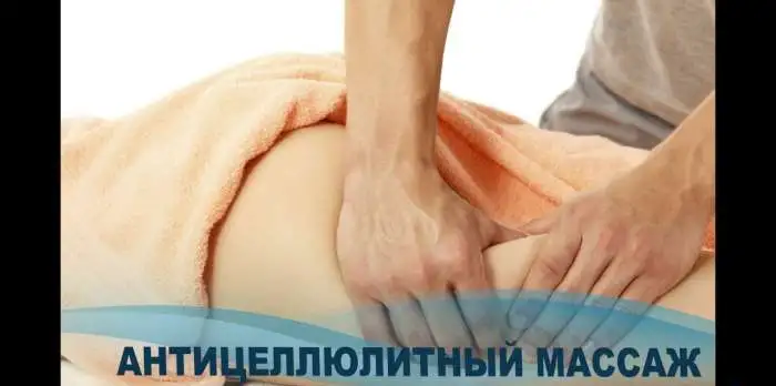 Коррекция фигуры.Профессиональный мастер массажа., фотография 1