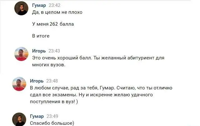 Сдай ЕГЭ по 