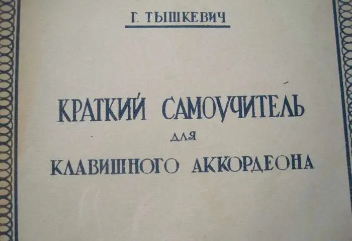 1946 Ж Дювернуа 25 лёгких и  прогрессивных этюдов для ф-но состояние сборника отличное, фотография 8