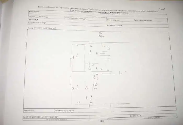 Республика Башкортостан, Уфа, улица Александра Невского, 36 р-н Орджоникидзевский, фотография 10