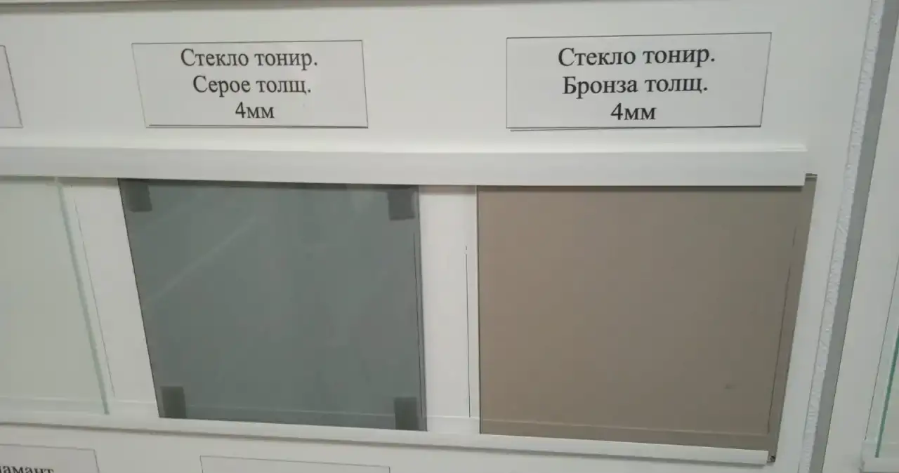 Продам тонированное серое стекло,4мм, фотография 1