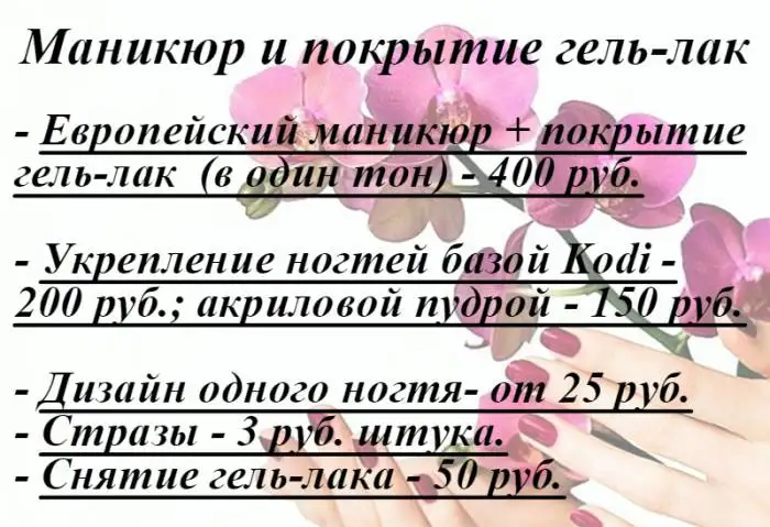 Наращивание ногтей, покрытие гель-лак, европейский маникюр., фотография 6