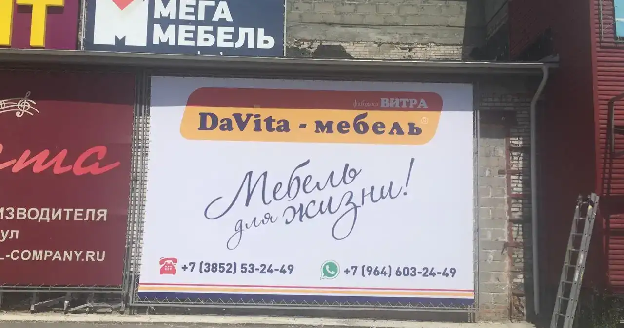 Печать на баннере, печать на пленке, на перфорированной пленке, фотография 3