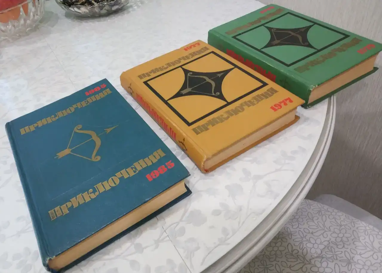 Серия Приключения  Книги на русском и английском языках, фотография 6