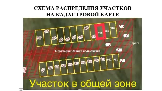 Участок на берегу озера, пос. Приозерный, фотография 4