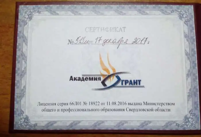 Массаж оздоровительный, антицеллюлитный, фотография 2