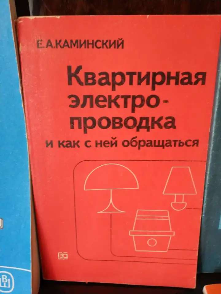 Русско - греческо и греческо - русский разговорник М изд Русский языкстр, фотография 7