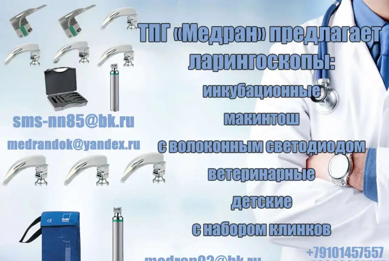 Медицинские инструменты из титановых сплавов и нержавеющих сталей, фотография 4