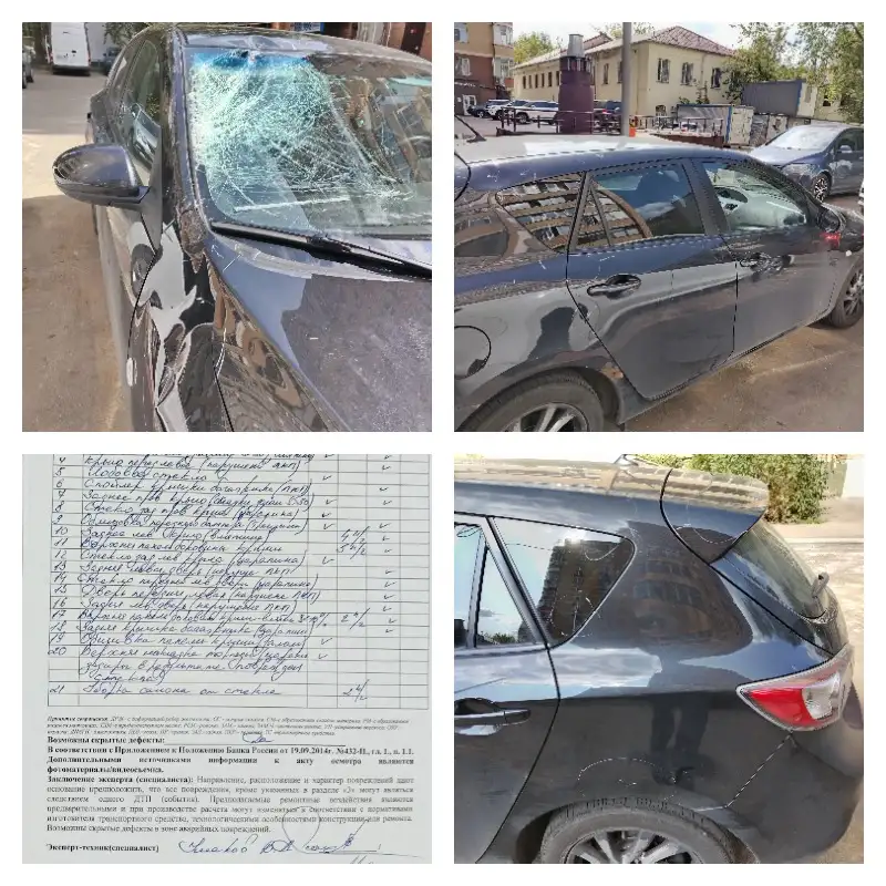 Оценка Экспертиза Автоэксперт Автоэкспертизы Нотариус Наследство, фотография 4