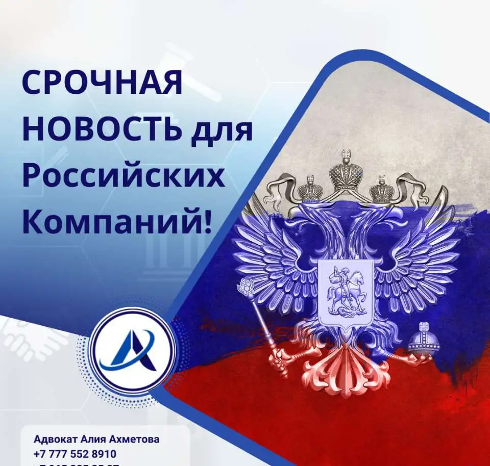 Консалтинговые услуги для Российских компаний, фотография 2