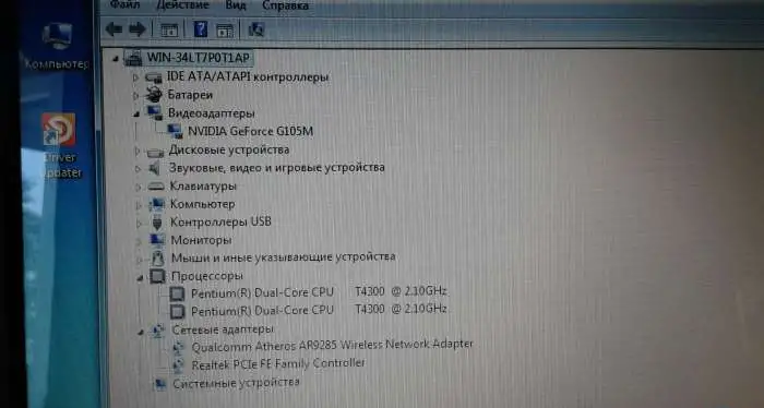 Samsung NR-519-JS01RU рабочий 2ядра 2гб.-память, фотография 4