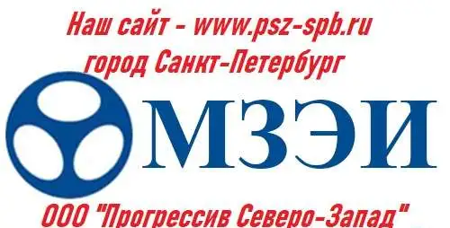 Михневский завод электроизделий официальный сайт, фотография 2