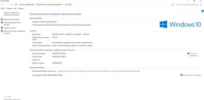 Игровой системный блок Intel i5-8500 Coffee Lake 6 ядер, фотография 5