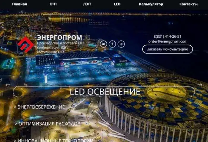 Создание сайтов для бизнеса. Гарантия результата, фотография 2