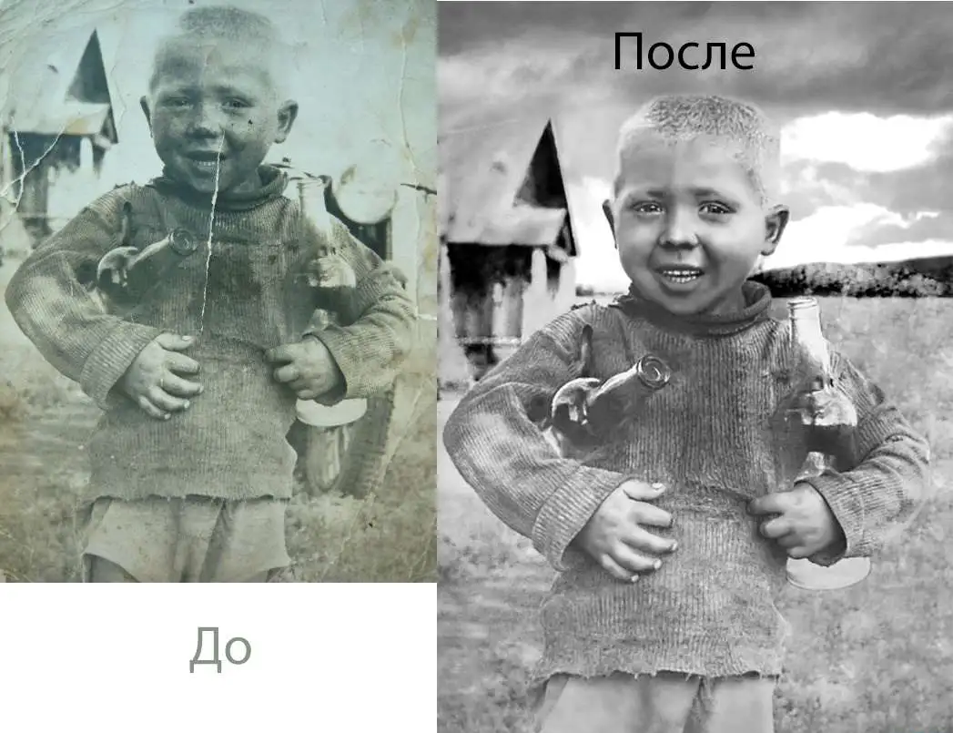 Ретушь. Реставрация фото, фотография 3