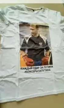 Футболки  новые  для патриотов, 44 и 48 размер, фотография 1