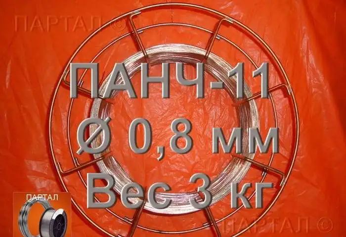 ПАНЧ11 в розницу с доставкой по России, фотография 3
