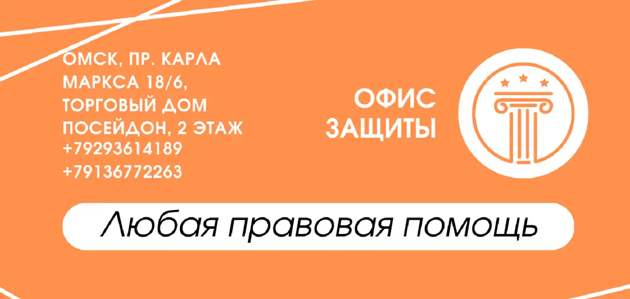 Срочная юридическая помощь гражданам и организациям в офисе и дистанционно, фотография 6