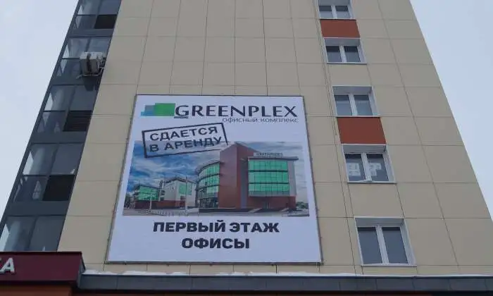 Широкоформатная печать, баннеры, с/к плёнка, фотография 8