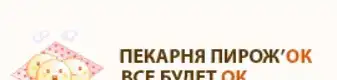 Пирожки с доставкой, фотография 1
