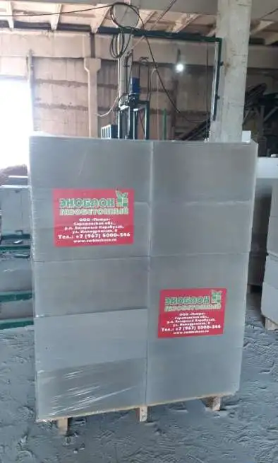 Продаются газобетонные блоки, фотография 2