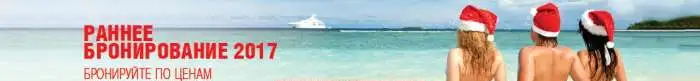 Акционное предложение от санатория 