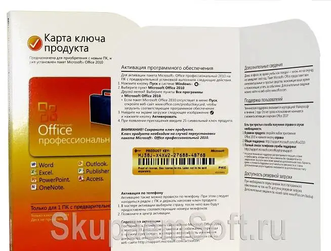 Покупаю софт Майкрософт новый и б/у., фотография 1