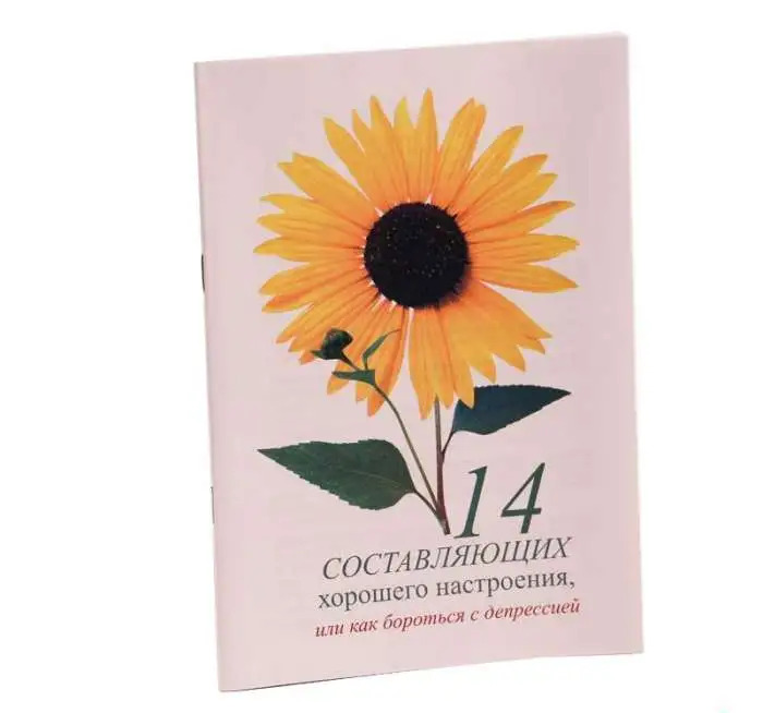 Бесплатные книги, фотография 1