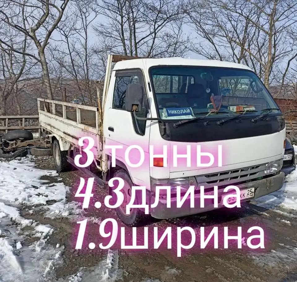 Грузоперевозки 1-5тонн. Фургон-бабочка. борт  Грузчики, фотография 4
