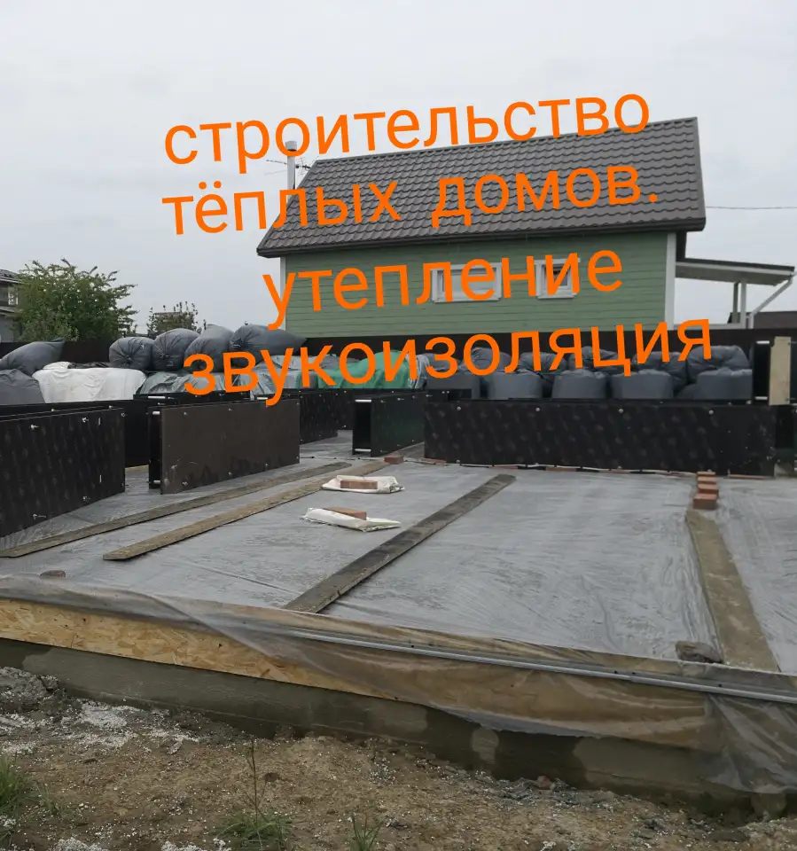 Тёплый дом из полистиролбетона, фотография 3