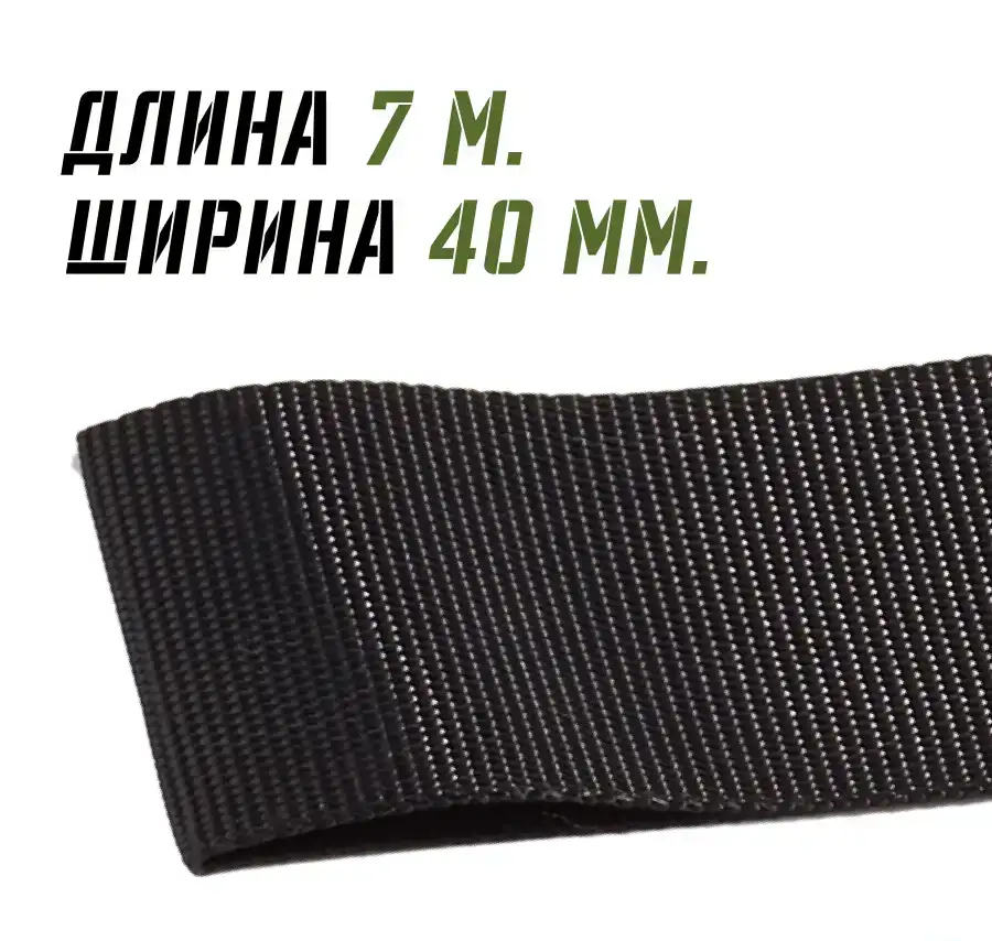 Стропа эвакуационная тактическая ТБС, фотография 3