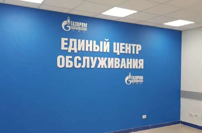 Ремонт и отделка офиса без головной боли!, фотография 7