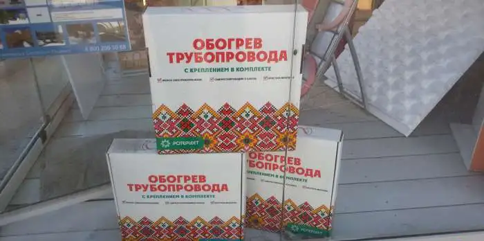 Электрические тёплые полы Греющий Кабель Инфракрасные - энергосберегающие обогреватели, фотография 1